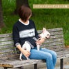 【ポイント20倍】☆楽天ランキング1位☆ラッピング無料犬服洋服犬服犬の服ドッグウェアペットウェア小型犬あす楽メール便送料無料ペアルックお揃い秋冬誕生日記念日父の日母の日ホワイトデーギフトプレゼント日本製綿コットンニットセーターストレッチ