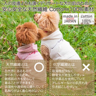 【ポイント20倍】ラッピング無料犬服犬服洋服犬の服ドッグウェアペット服あす楽メール便送料無料誕生日記念日ギフトプレゼントペアルックお揃いおそろコーデロンパースボトムパンツずぼん綿日本製父の日母の日