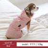 【ポイント20倍】ラッピング無料犬服犬服洋服犬の服ドッグウェアペット服あす楽メール便送料無料誕生日記念日ギフトプレゼントペアルックお揃いおそろコーデロンパースボトムパンツずぼん綿日本製父の日母の日