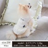 【ポイント20倍】☆楽天ランキング1位獲得☆ラッピング無料犬服犬服犬の服ドッグウェアペットウェア小型犬ダックスフンドあす楽メール便送料無料誕生日記念日ギフトプレゼント贈り物ペアルックお揃い綿日本製父の日母の日