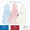 【ポイント20倍】☆楽天ランキング1位獲得☆ラッピング無料犬服犬服犬の服ドッグウェアペットウェア小型犬ダックスフンドあす楽メール便送料無料誕生日記念日ギフトプレゼント贈り物ペアルックお揃い綿日本製父の日母の日