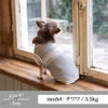 【ポイント20倍】【愛犬と飼い主様用のセーターのセット1000円引き】ラッピング無料犬洋服犬服犬の服ドッグウェア小型犬防寒冬犬友あす楽送料無料誕生日記念日プレゼントギフト贈り物ペアルックお揃い綿コットンニット日本製暖かい父の日母の日