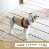 【ポイント20倍】【愛犬と飼い主様用のセーターのセット1000円引き】ラッピング無料犬洋服犬服犬の服ドッグウェア小型犬防寒冬犬友あす楽送料無料誕生日記念日プレゼントギフト贈り物ペアルックお揃い綿コットンニット日本製暖かい父の日母の日