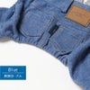 【ポイント20倍】☆楽天ランキング1位☆ラッピング無料犬服洋服犬服犬の服ドッグウェアペットウェア小型犬あす楽メール便送料無料誕生日記念日ギフトプレゼント綿日本製パンツストレッチデニムサスペンダー父の日母の日