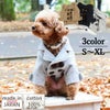 【ポイント20倍】ラッピング無料犬服洋服犬服犬の服ドッグウェアペットウェア小型犬防寒寒さ対策冬あす楽メール便送料無料誕生日記念日父の日母の日ホワイトデーギフトプレゼントメッセージカード日本製綿コットンPコートアウター暖かい