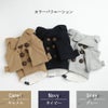 【ポイント20倍】ラッピング無料犬服洋服犬服犬の服ドッグウェアペットウェア小型犬防寒寒さ対策冬あす楽メール便送料無料誕生日記念日父の日母の日ホワイトデーギフトプレゼントメッセージカード日本製綿コットンPコートアウター暖かい