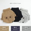 【ポイント20倍】ラッピング無料犬服洋服犬服犬の服ドッグウェアペットウェア小型犬防寒寒さ対策冬あす楽メール便送料無料誕生日記念日父の日母の日ホワイトデーギフトプレゼントメッセージカード日本製綿コットンPコートアウター暖かい