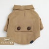 【ポイント20倍】ラッピング無料犬服洋服犬服犬の服ドッグウェアペットウェア小型犬防寒寒さ対策冬あす楽メール便送料無料誕生日記念日父の日母の日ホワイトデーギフトプレゼントメッセージカード日本製綿コットンPコートアウター暖かい