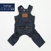 【ポイント20倍】ラッピング無料犬服犬服洋服犬の服ドッグウェアペットウェア小型犬あす楽メール便送料無料誕生日記念日父の日母の日ホワイトデープレゼントギフト贈り物犬用デニムサロペットパンツつなぎカバーオール綿日本製春夏秋冬重ね着