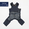 【ポイント20倍】ラッピング無料犬服犬服洋服犬の服ドッグウェアペットウェア小型犬あす楽メール便送料無料誕生日記念日父の日母の日ホワイトデープレゼントギフト贈り物犬用デニムサロペットパンツつなぎカバーオール綿日本製春夏秋冬重ね着