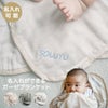 【ペット 赤ちゃん 子供】犬 猫 乳児 ベビー キッズ ガーゼ ケット ブランケット おくるみ 授乳 ケープ ひざ掛け 膝掛け 誕生日 記念日 ギフト プレゼント 出産 入園 お祝い ラッピング 綿 コットン 吸水 軽い 柔らか 春夏 秋冬 保育園 幼稚園 お昼寝  ベビーカー 車 旅行
