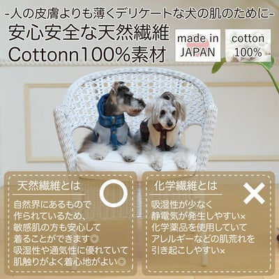 ラッピング無料犬服犬服洋服犬の服ドッグウェアペットウェア小型犬防寒寒さ対策冬誕生日記念日父の日母の日ホワイトデープレゼントギフト日本製綿中綿ダウンベスト袖なしアウターフード暖かい