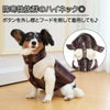 ラッピング無料犬服犬服洋服犬の服ドッグウェアペットウェア小型犬防寒寒さ対策冬誕生日記念日父の日母の日ホワイトデープレゼントギフト日本製綿中綿ダウンベスト袖なしアウターフード暖かい