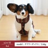 ラッピング無料犬服犬服洋服犬の服ドッグウェアペットウェア小型犬防寒寒さ対策冬誕生日記念日父の日母の日ホワイトデープレゼントギフト日本製綿中綿ダウンベスト袖なしアウターフード暖かい