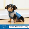 ラッピング無料犬服犬服洋服犬の服ドッグウェアペットウェア小型犬防寒寒さ対策冬誕生日記念日父の日母の日ホワイトデープレゼントギフト日本製綿中綿ダウンベスト袖なしアウターフード暖かい