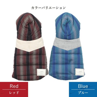 ラッピング無料犬服犬服洋服犬の服ドッグウェアペットウェア小型犬防寒寒さ対策冬誕生日記念日父の日母の日ホワイトデープレゼントギフト日本製綿中綿ダウンベスト袖なしアウターフード暖かい