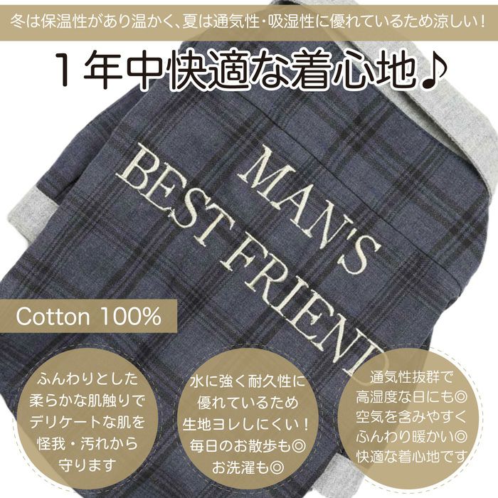 Vague 犬 服 洋服 ドッグウェア ペットウェア 小型犬 ダックス チェック ネル シャツ 春 秋 冬 ボタン 綿 コットン おしゃれ かっこいい 