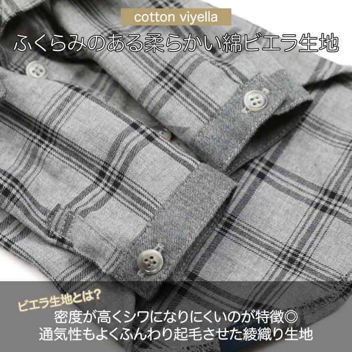 Vague 犬 服 洋服 ドッグウェア ペットウェア 小型犬 ダックス チェック ネル シャツ 春 秋 冬 ボタン 綿 コットン おしゃれ かっこいい 