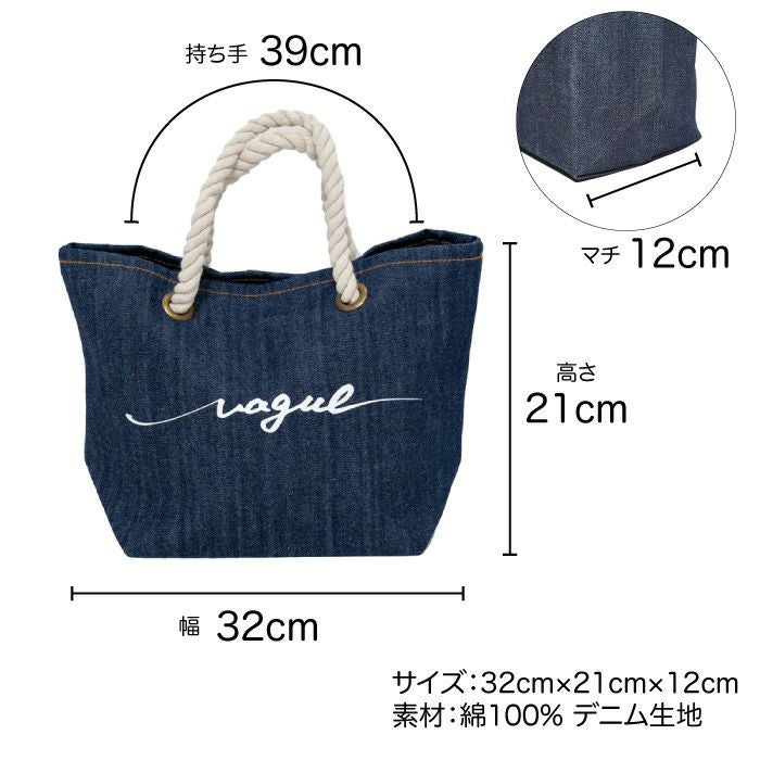 Personalised denim mini bag | Vague