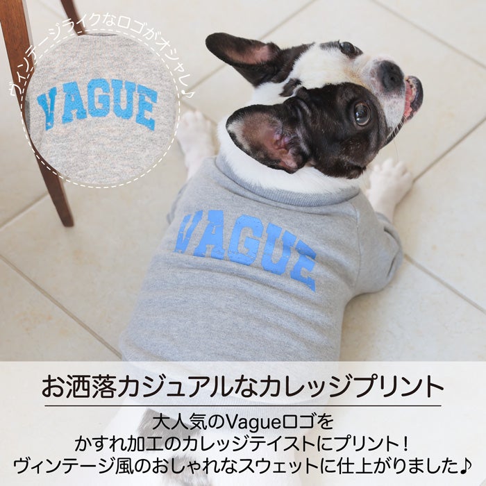 Vague 犬 服  洋服 ドッグウェア ペットウェア お揃い ペアルック 小型犬 ダックス フレブル スウェット トレーナー 春 秋 冬 おしゃれ かわいい