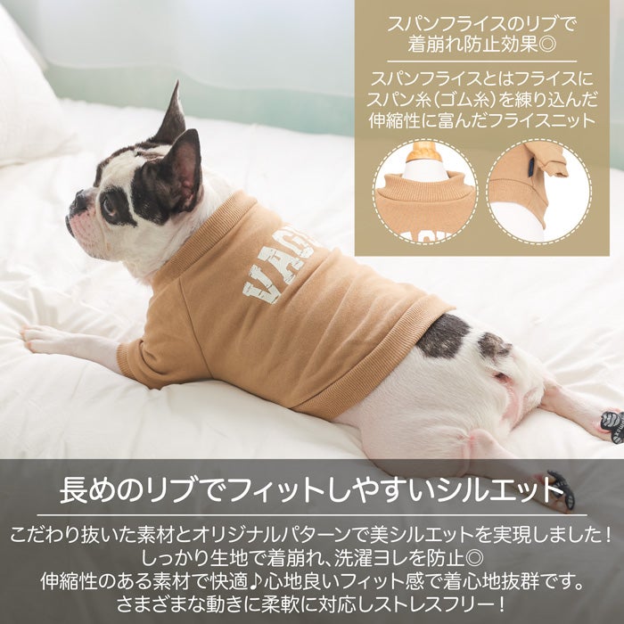 Vague 犬 服  洋服 ドッグウェア ペットウェア お揃い ペアルック 小型犬 ダックス フレブル スウェット トレーナー 春 秋 冬 おしゃれ かわいい