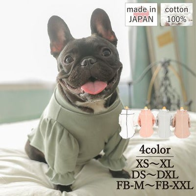 Vague 犬 犬服 服 洋服 犬の服 ドッグウェア ペットウェア トップス カットソー ニット メロウ デザイン 袖あり シミラールック ペアルック かわいい おしゃれ シンプル 綿 コットン 日本製 春 秋 冬