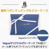 Vague 犬 犬服 服 洋服 犬の服 ドッグウェア ペットウェア トップス カットソー ニット メロウ デザイン 袖あり シミラールック ペアルック かわいい おしゃれ シンプル 綿 コットン 日本製 春 秋 冬