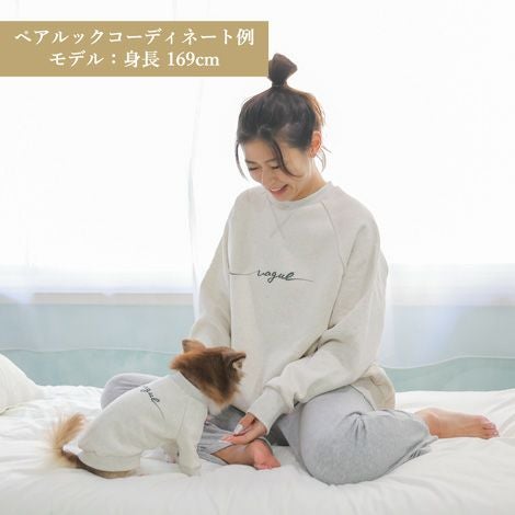 Vague 犬 服 洋服 ドッグウェア ペットウェア 小型犬 ダックス フレブル お揃い ペアルック 綿 コットン 秋 冬 トレーナー スウェット かわいい おしゃれ 長袖 白 赤 ベージュ 茶色