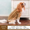 犬 服 洋服 犬の服 ドッグウェア 小型犬 防寒 防風 寒さ対策 冬 あす楽 メール便 送料無料 クリスマス 誕生日 記念日 ギフト 贈り物 プレゼント ラッピング お揃い ペアルック 日本製 ウール ニット セーター 防寒 保温  カーディガン カジュアル オシャレ 幾何学模様