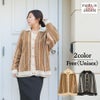 【レディース メンズ ユニセックス 飼い主用】犬 服 洋服 犬とお揃い ペットとお揃い ドッグウェア 防寒 あす楽 送料無料 誕生日 記念日 クリスマス ギフト プレゼント ラッピング ペアルック ニット セーター カーディガン ウール 防寒 保温 カジュアル オシャレ 日本製