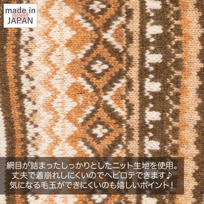 【レディース メンズ ユニセックス 飼い主用】犬 服 洋服 犬とお揃い ペットとお揃い ドッグウェア 防寒 あす楽 送料無料 誕生日 記念日 クリスマス ギフト プレゼント ラッピング ペアルック ニット セーター カーディガン ウール 防寒 保温 カジュアル オシャレ 日本製
