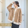 【レディース メンズ ユニセックス 飼い主用】犬 服 洋服 犬とお揃い ペットとお揃い ドッグウェア 防寒 あす楽 送料無料 誕生日 記念日 クリスマス ギフト プレゼント ラッピング ペアルック ニット セーター カーディガン ウール 防寒 保温 カジュアル オシャレ 日本製