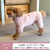 犬 服 犬服 洋服 犬の服 ドッグウェア ペット服 パピー フレブル ダックス 男の子 誕生日 記念日 ギフト プレゼント お祝い ラッピング無料 ロンパース ボトム パンツ つなぎ スウェット 綿 コットン 日本製 抜け毛 汚れ 虫刺され 怪我 紫外線 予防 秋冬 レジャー お出かけ