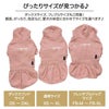 犬 服 犬服 犬の服 ドッグウェア ペット服 ペットウェア 小型犬 パピー 女の子 フレブル ダックス 誕生日 記念日 秋 冬 ギフト プレゼント お祝い ラッピング無料 綿 コットン ワンピ スカート スウェット 日本製 抜け毛 汚れ 虫刺され 怪我 紫外線 予防 散歩 防寒 温度調整