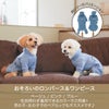 犬 服 犬服 犬の服 ドッグウェア ペット服 ペットウェア 小型犬 パピー 女の子 フレブル ダックス 誕生日 記念日 秋 冬 ギフト プレゼント お祝い ラッピング無料 綿 コットン ワンピ スカート スウェット 日本製 抜け毛 汚れ 虫刺され 怪我 紫外線 予防 散歩 防寒 温度調整